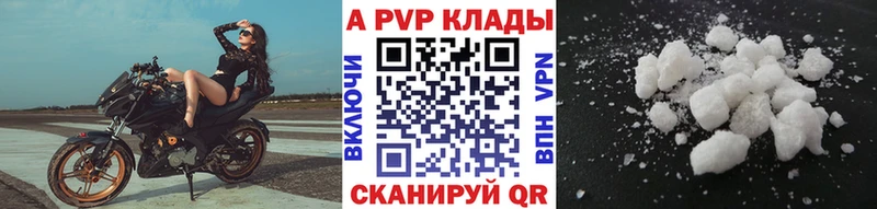 APVP СК КРИС  Волчанск 