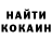 ЭКСТАЗИ ешки Neveragodnaya Znichka