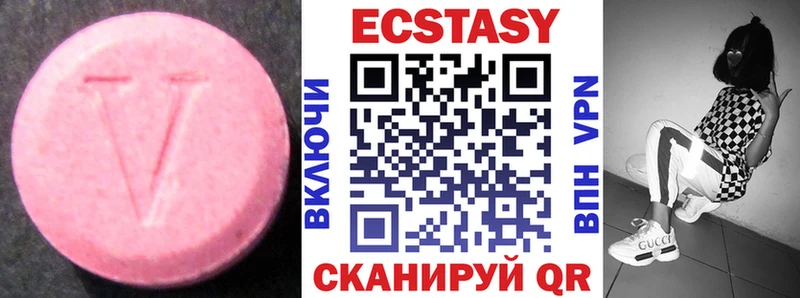 хочу Волчанск ЭКСТАЗИ диски