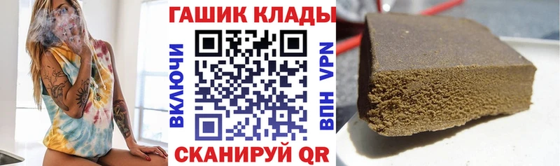 Гашиш хэш Волчанск