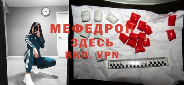 MDMA Premium VHQ Богородицк