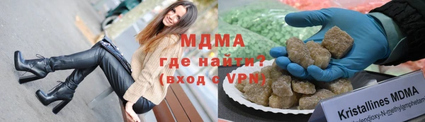MDMA Premium VHQ Богородицк