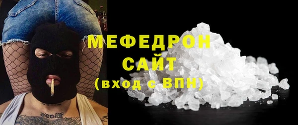 соль курить ск Беломорск
