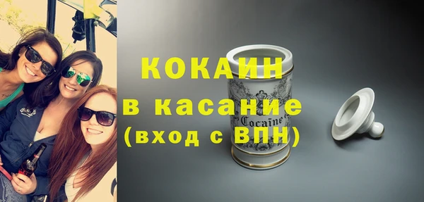 наркотики Белокуриха