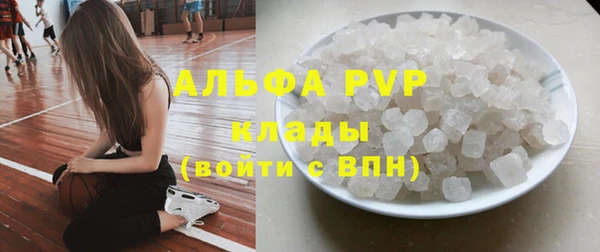 COCAINE Сосновоборск