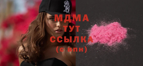 соль курить ск Беломорск