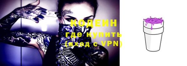 каннабис Сосновый Бор