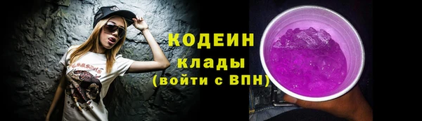 наркотики Белокуриха