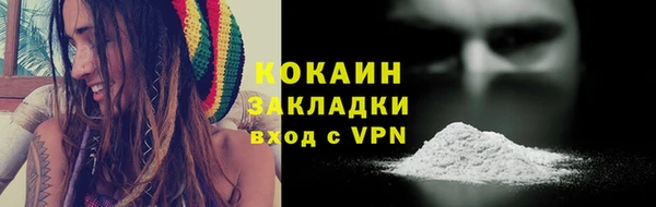 соль курить ск Беломорск