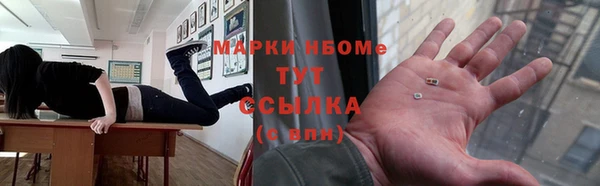 наркотики Белокуриха