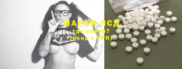 COCAINE Сосновоборск