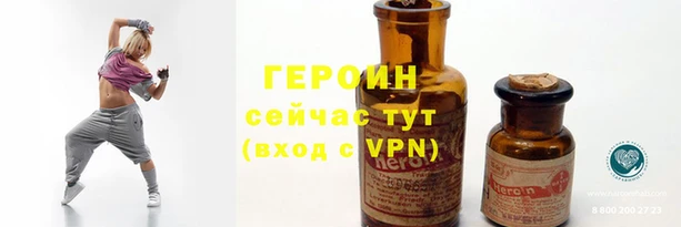 соль курить ск Беломорск