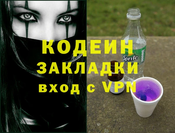 spice Белоозёрский