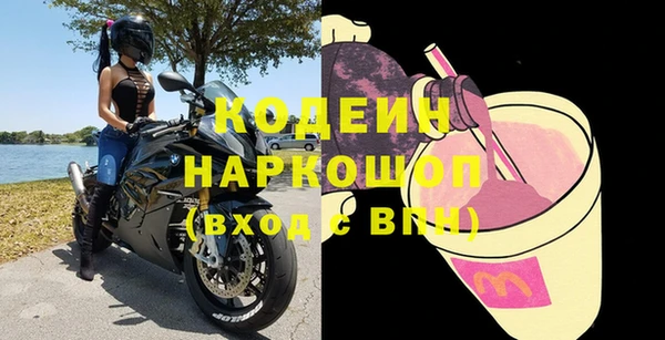 соль курить ск Беломорск