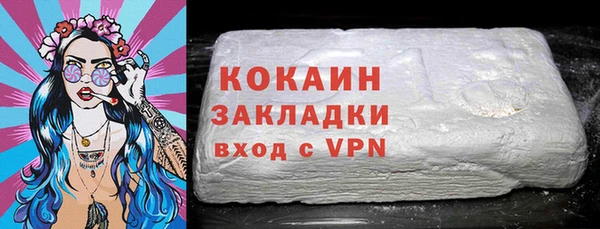 каннабис Сосновый Бор