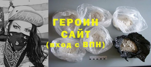 наркотики Белокуриха