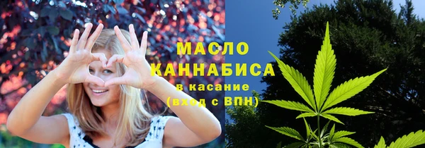 мяу мяу кристалл Богородск