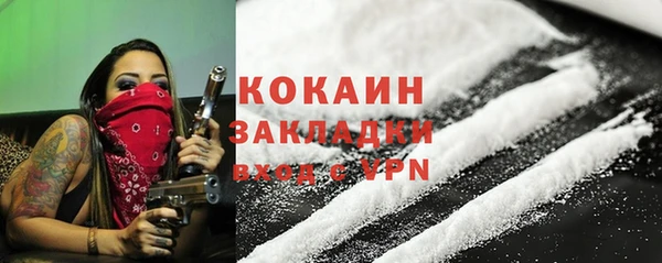 соль курить ск Беломорск