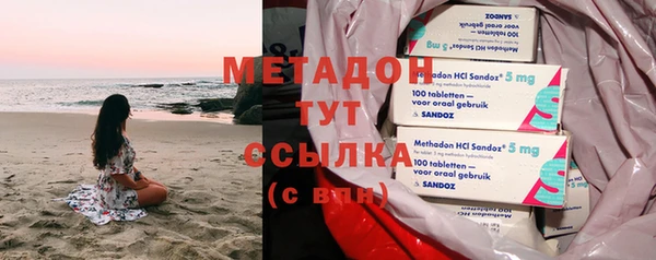 наркотики Белокуриха
