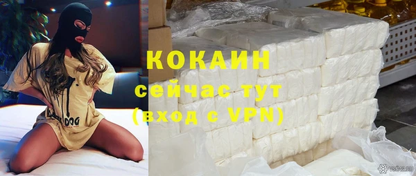 наркотики Белокуриха