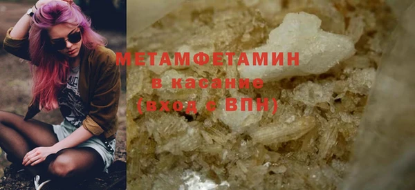 наркотики Белокуриха