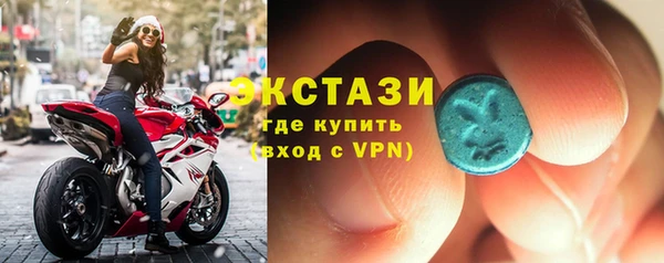 альфа пвп VHQ Железногорск-Илимский
