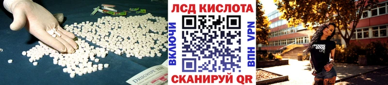 LSD-25 экстази ecstasy  Волчанск 