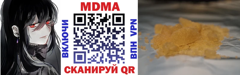 MDMA кристаллы  Волчанск 