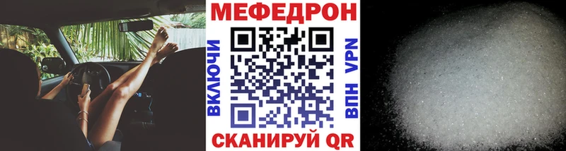 МЯУ-МЯУ 4 MMC  Волчанск 