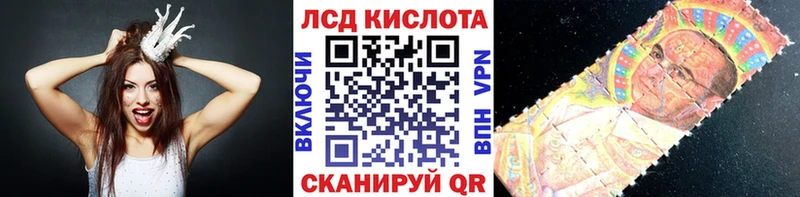 Марки 25I-NBOMe 1500мкг Волчанск